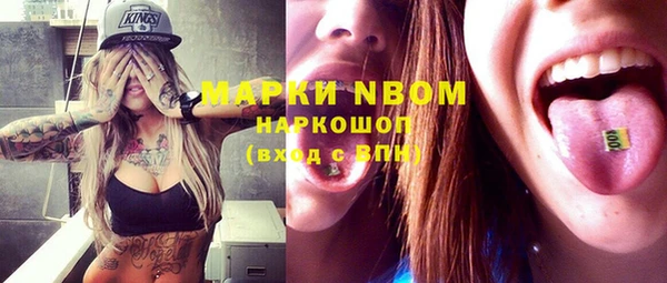 кристаллы Тайга