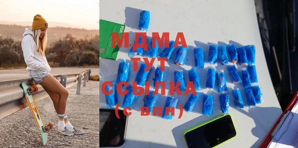 наркотики Струнино