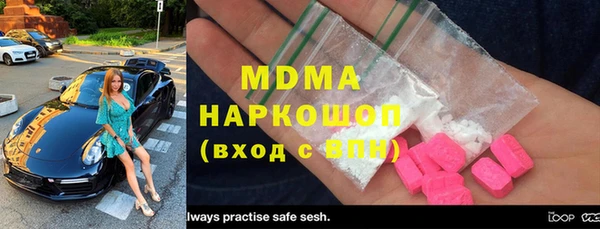 MDMA Сясьстрой