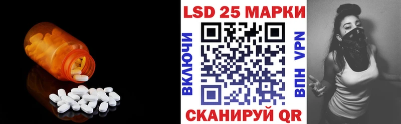 Лсд 25 экстази ecstasy Купить где Оренбург