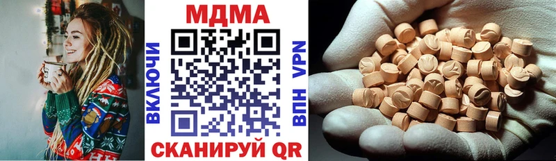 Купить  Оренбург  MDMA VHQ 