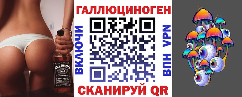 Купить  Оренбург  Псилоцибиновые грибы ЛСД 